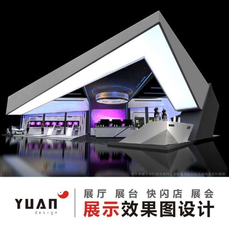 3d展厅展台展会快闪店美陈路演发布会活动场景舞台舞美效果图设计