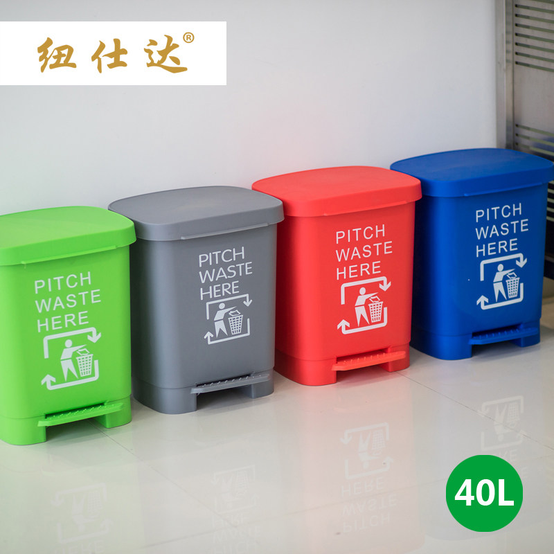 脚踏垃圾桶带盖子大号脚踩大型饭店大商用家用厨房有盖饭厅专用脚
