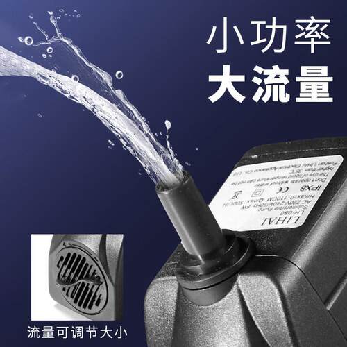 假山盆景鱼缸水泵喷泉水池循环小型鱼池抽水泵流水静音过滤潜水泵