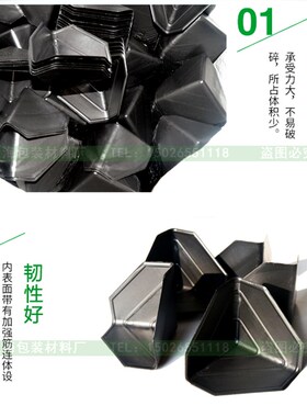 塑料护角 三面护角 家具黑色包角纸箱打包护角5055 60 80 100 120