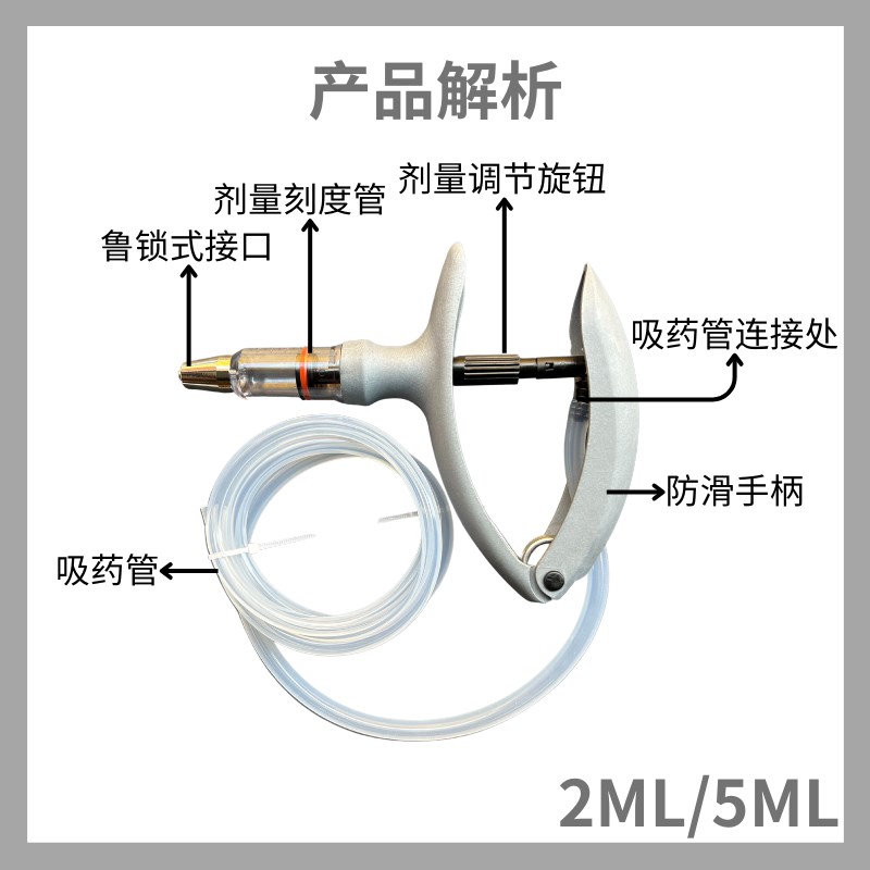 兽用连续注射器猪用连续注射器打疫苗注射器经久耐用轻松省力齐全