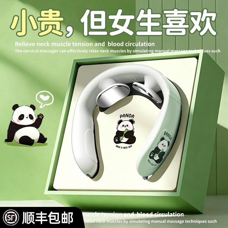 圣诞节生日礼物女生送闺蜜朋友新年元旦实用的高级感颈椎按摩仪器