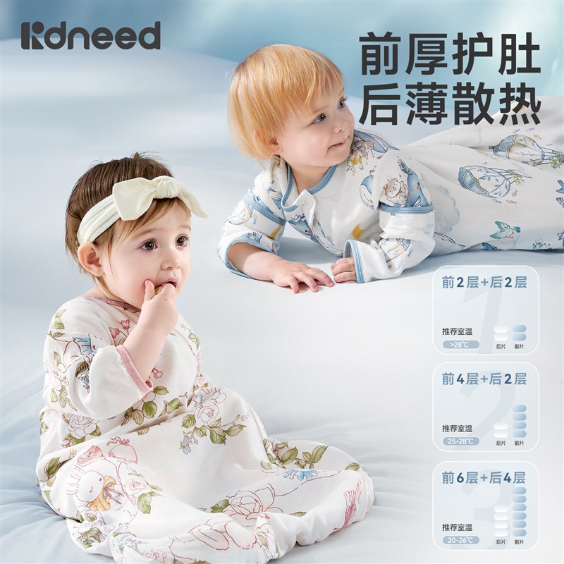 婴儿睡袋春秋季薄款新生幼儿童宝宝夏季纱布防惊跳防踢被四季通用
