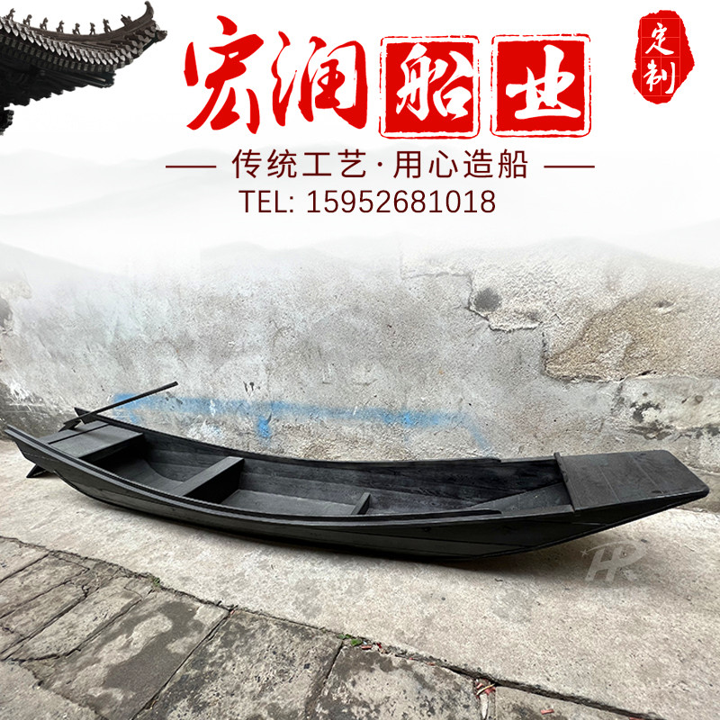 木船真船手划实木装饰微景观苔藓造摄影道具拍摄乌篷船摆件可下水