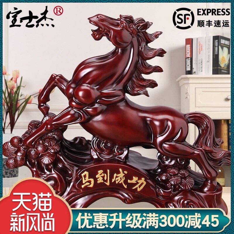 马到成功摆件客厅酒柜装饰工艺品八骏马办公室招财摆设新中式礼物