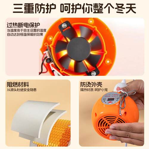 鹦鹉保温箱冬季玄凤小太阳牡丹专用智能暖风机恒温箱幼鸟幼鸟育雏