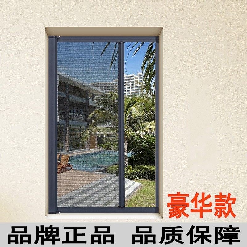 苏州无锡昆山常熟隐形纱窗定制内外开金刚网纱窗伸缩防蚊折叠纱门