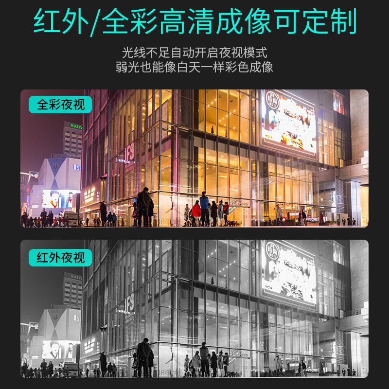防爆摄像头网路防爆监视摄影机无线400万高清夜视网路摄像机护罩