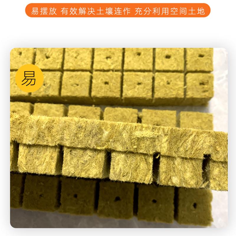 农用岩棉植物无土栽培环保育苗盆温室花卉园艺大棚蔬菜水果种植块