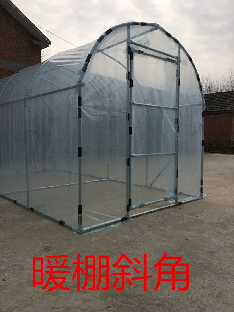 家用温室大棚花棚暖房遮阳保温冬季庭院阳台花卉多肉塑料温棚骨架