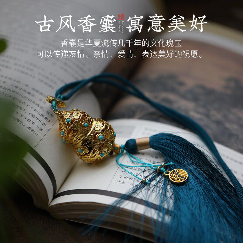 车挂鎏金福禄镂空香囊球香囊随身佩戴香薰球古风手链项链熏香球