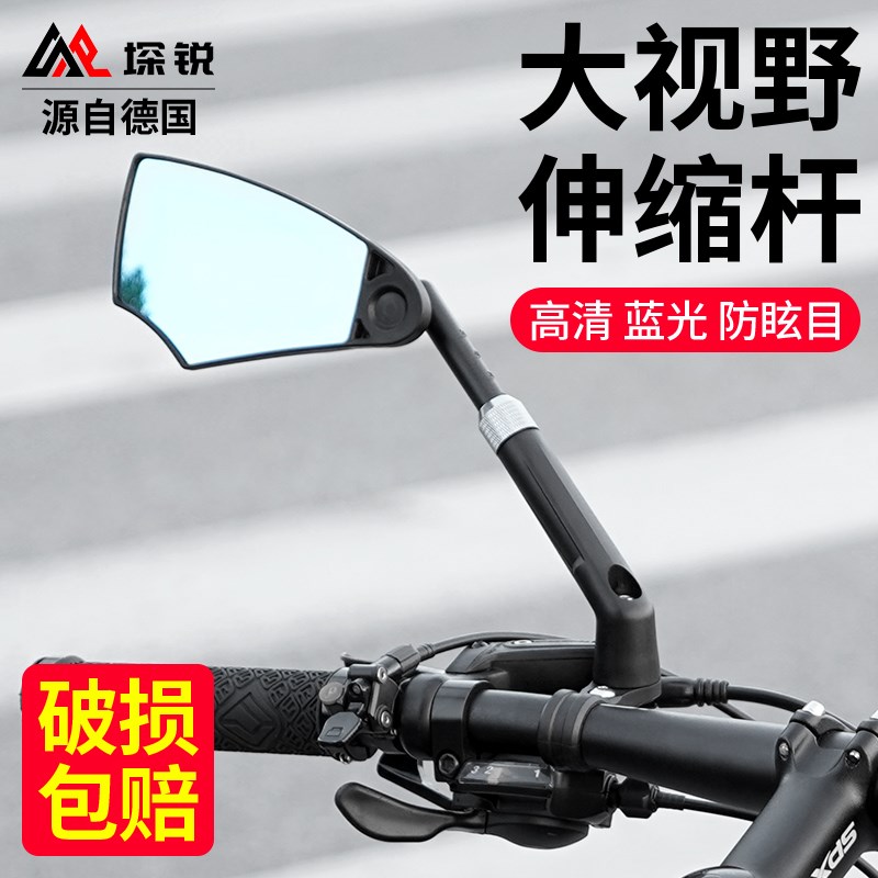自行车后视镜广角凸面镜小型电动单车倒车镜通用高清山地车反光镜