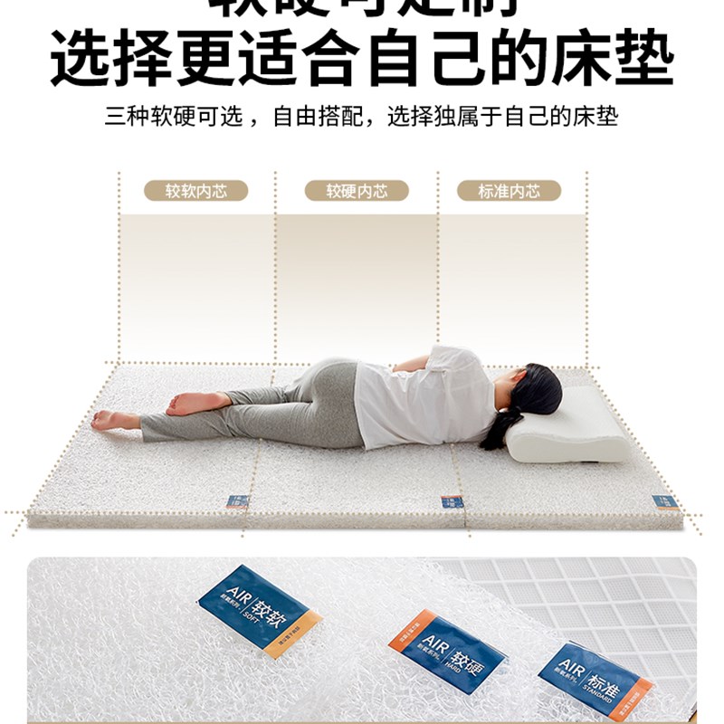 可折叠榻榻米床垫家用卧室4D空气纤维透气床垫硬垫子护腰护脊床垫
