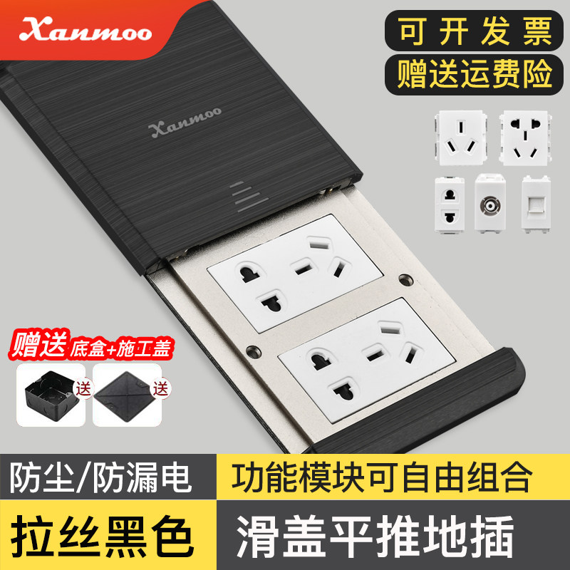 平推式全铜防水十孔双五孔电话网络地板插座地插座隐形式电源面板