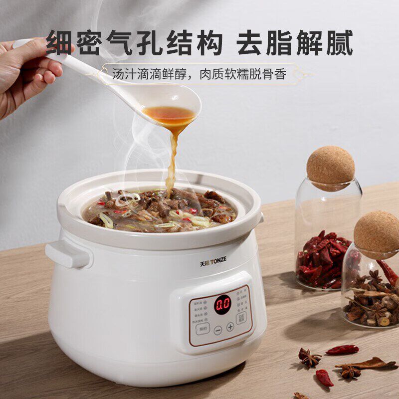 天际全自动陶瓷电炖锅家用宿舍煮粥煲汤BB辅食紫砂锅文火慢炖2-3L