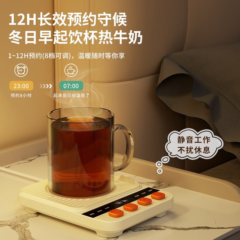 淘气鸟快速制热杯垫恒温加热杯垫办公室宿舍热牛奶咖啡饮品暖杯垫