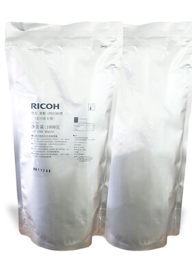 原装碳粉理光MP5001 5002  8001 7502 3352 6054复印机墨粉桶粉盒