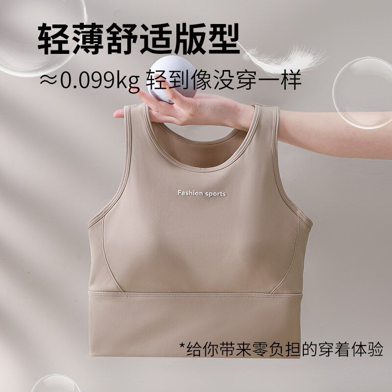 运动内衣女士防震防下垂健身跑步瑜伽可外穿美背心式文胸罩薄款夏