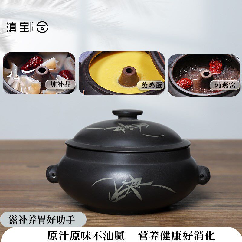 燕窝炖盅云南小汽锅400毫升气锅鸡蒸汽锅建水紫陶蒸锅家用煲汤锅