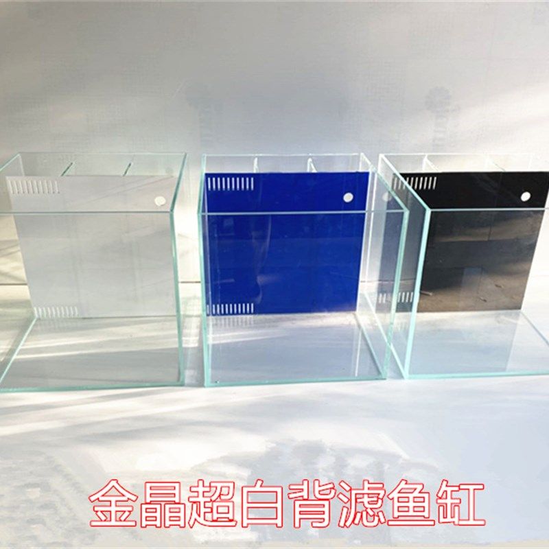 背滤侧滤 超白鱼缸水草缸客厅金鱼缸免换水 小型生态鱼缸水族箱