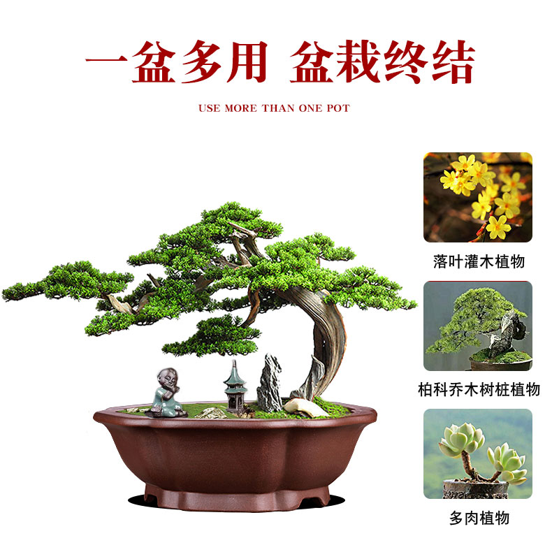 宜兴紫砂长方花盆中式风格陶瓷花盆大号透气景盆紫砂质感花器客厅