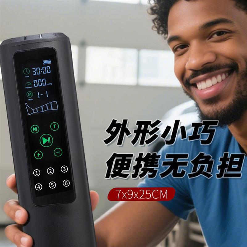 气压腿部按摩空气压力靴肌肉放松器运动康复气动压缩按摩仪器材