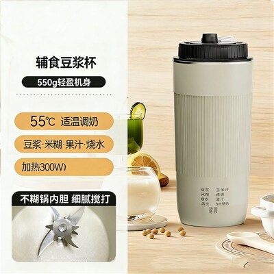 豆浆机小型1一人用食破壁机家用迷你便携式直饮豆浆杯新款