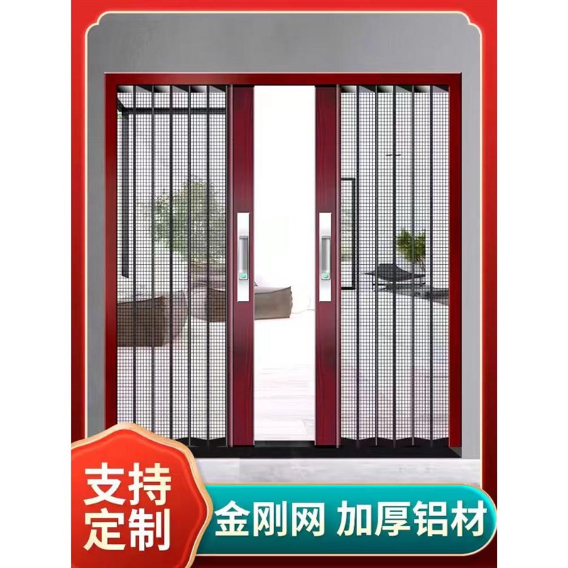 金刚网折叠纱门防蚊推拉式纱窗门金钢网防猫狗防鼠防伸缩隐形沙门