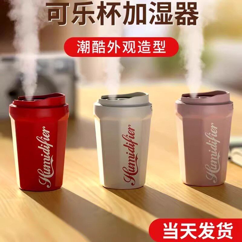 加湿器家用静音卧室内小型迷你usb净化空气办公室桌面车载喷雾器