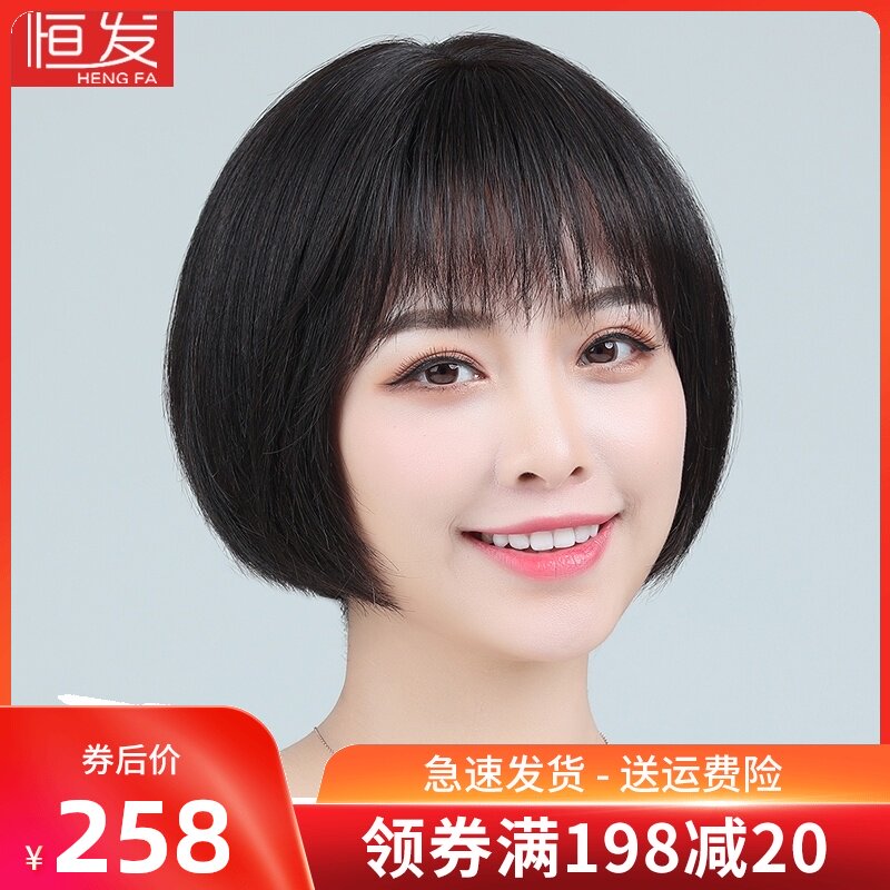 假发女短发真发全真人发中老年女士妈妈假发全头套女假发真人头发