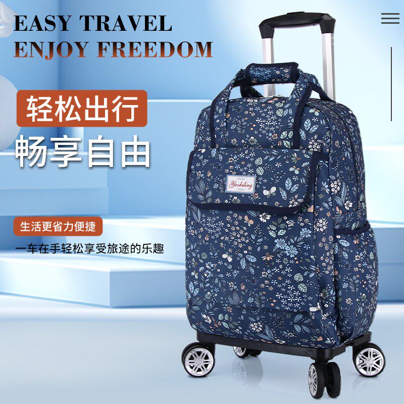 大容量拉杆旅行袋 轻便日韩风可折叠双肩登机包 多口袋行李袋设计