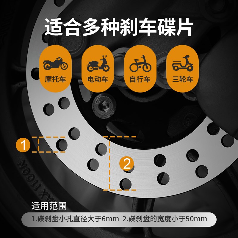 防盗防偷专用高级摩托车碟刹锁电动电瓶机车自行车防盗防水报警锁
