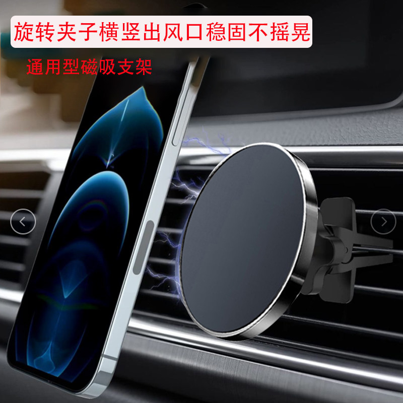 热迪手机车载支架磁吸强磁性汽车头金属头部配件环圈磁铁加中间带