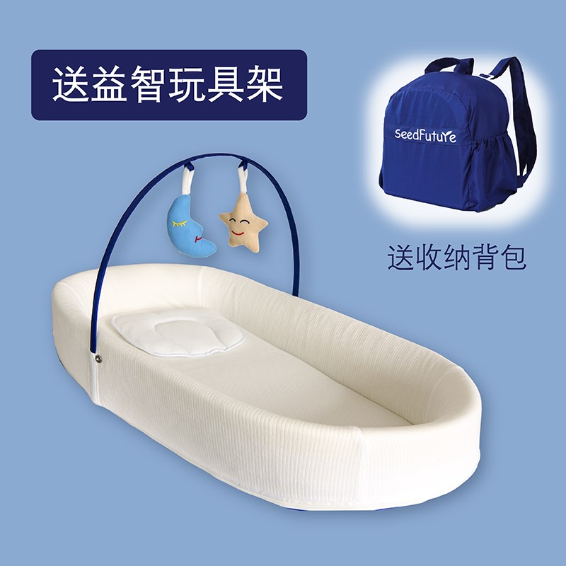 便携式床中床宝宝婴儿床可折叠新生儿睡床可移动仿生bb床上床防压