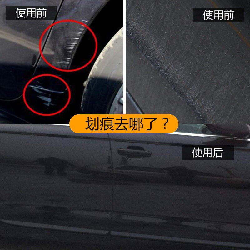 龟牌划痕蜡修复刮痕新车去污保养护蜡上光蜡抛光蜡汽车腊打蜡正品