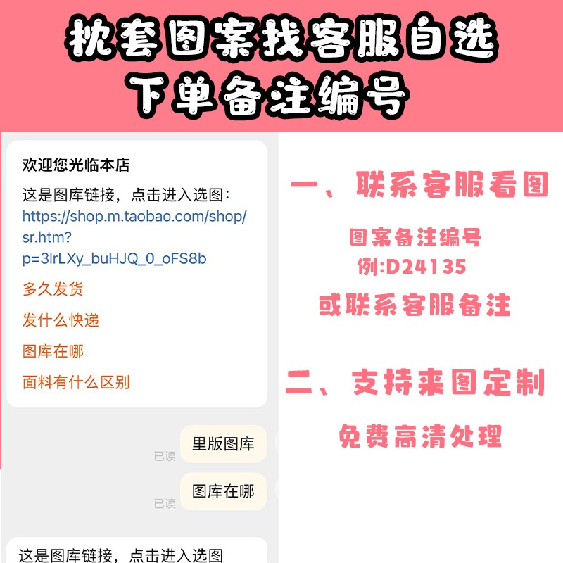 魔女之旅伊蕾娜等身抱枕套周边长抱枕套动漫二次元全身枕头套靠枕
