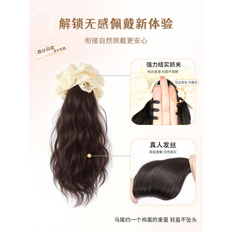 全真发假发辫马尾女抓夹侧边低扎马尾自然慵懒微卷氛围感假发辫子