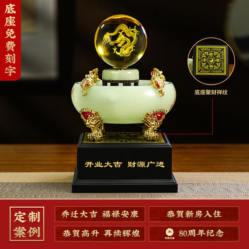 财源滚滚龙珠水晶球聚宝盆流水摆件办公室装饰品店铺乔迁开业礼物