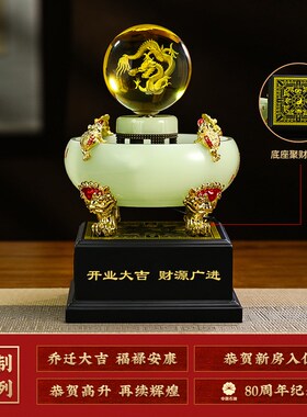 财源滚滚龙珠水晶球聚宝盆流水摆件办公室装饰品店铺乔迁开业礼物