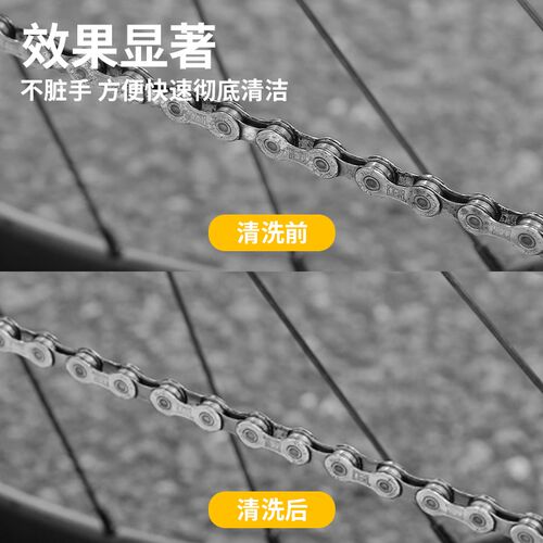 塔斯队长自行车洗链器山地车链条清洗工具公路车除锈保养清洁器