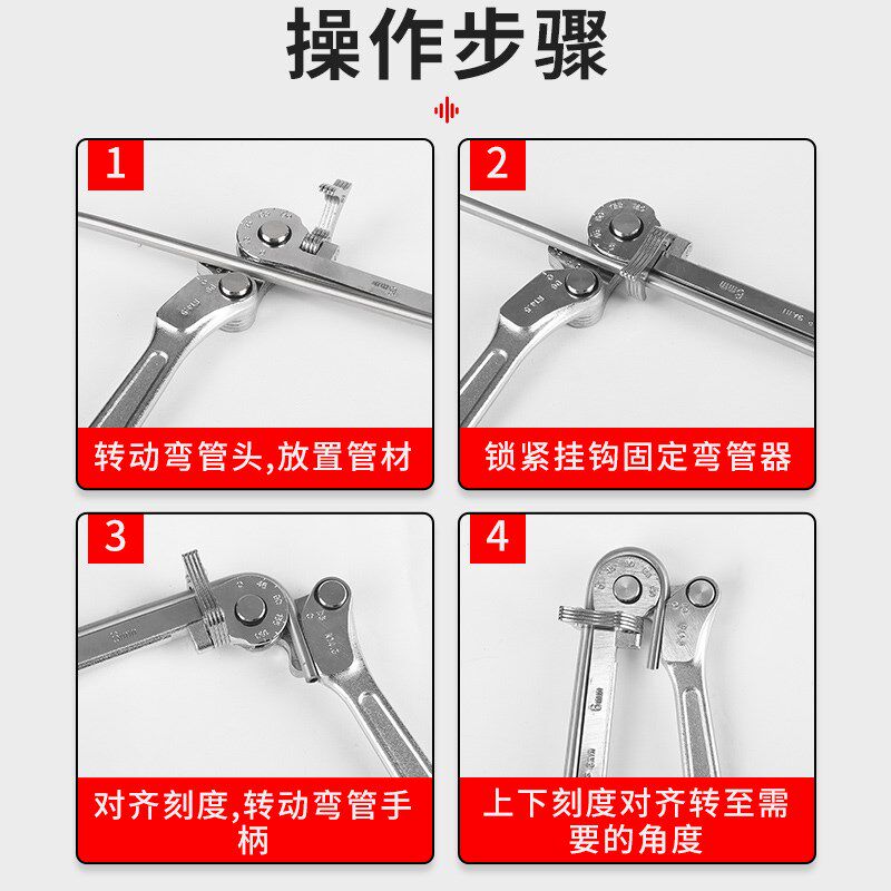【台湾原装】铜管弯管器手动 空调铝管铁管镀锌管不锈钢管折弯器