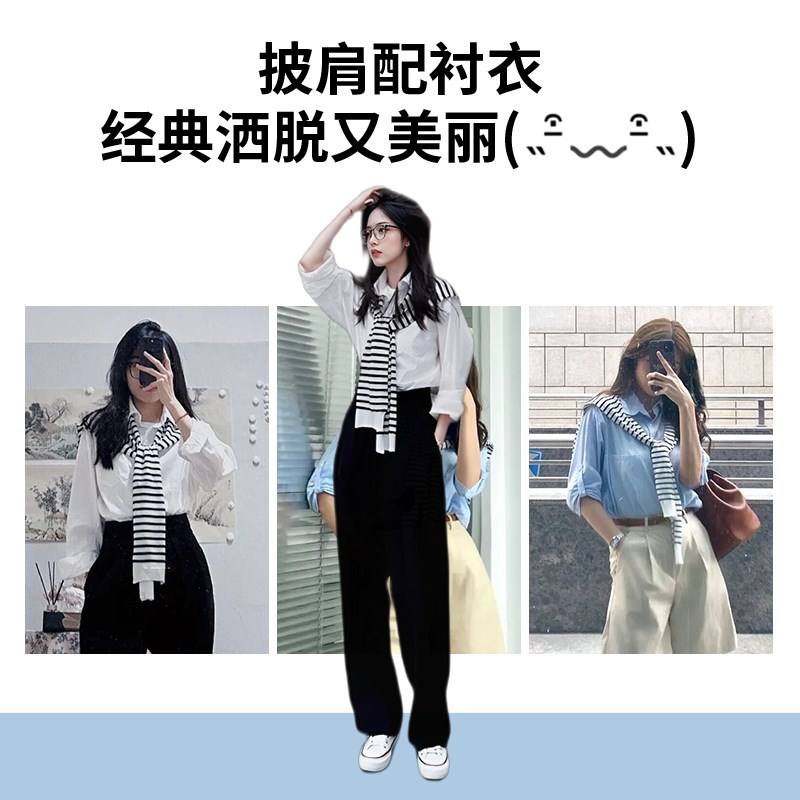 披肩女2026新款粉色洋派衬衫针织外搭夏季空调房护肩颈坎肩办公室