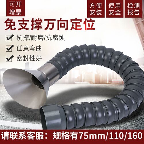 万向定位竹节管110耐高温塑料注塑排烟管200工业吸气臂焊锡吸烟罩