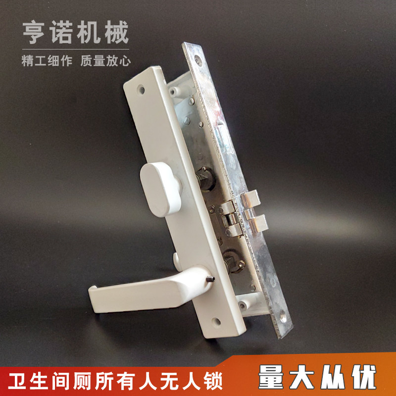 厕所有人无人锁公共移动卫生间门锁带钥匙带把手火车洗手间指示锁