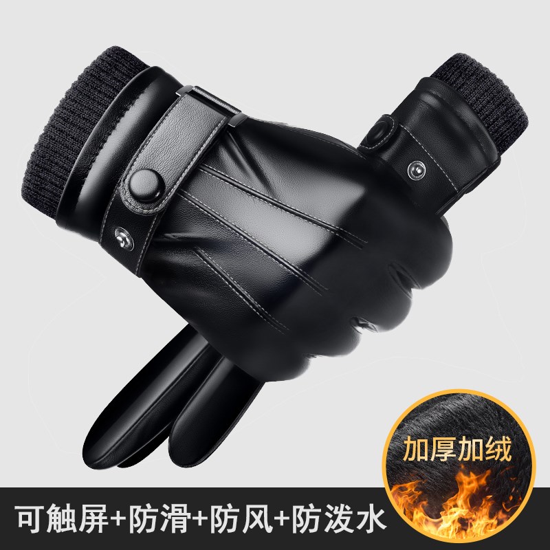 保暖皮手套男冬季骑行电动车开摩托车加绒加厚可触屏防风防寒手套