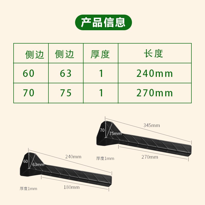塑料护角条边角一体纸箱快递专用防撞防磕保护家具木板纸箱防撞角