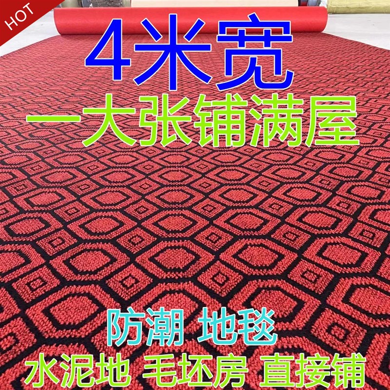 麻将机隔音垫减震地毯脚垫消音静音地垫专用防噪音防震麻将桌垫子