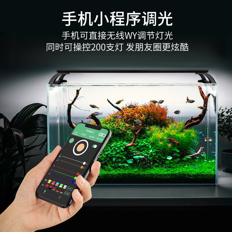 水草灯led全光谱 防水超亮照明爆藻三基色增艳鱼缸夹灯草缸专业级