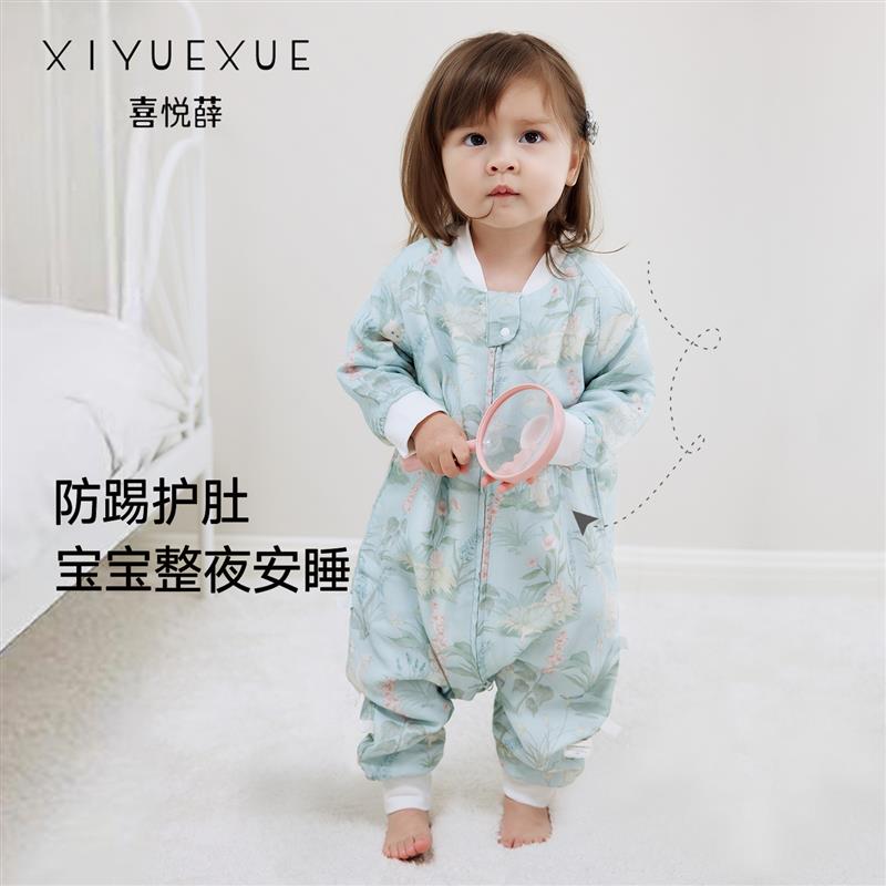 睡袋婴儿秋冬六层纱布宝宝分腿睡袋抗菌空调房儿童防踢被春秋四季