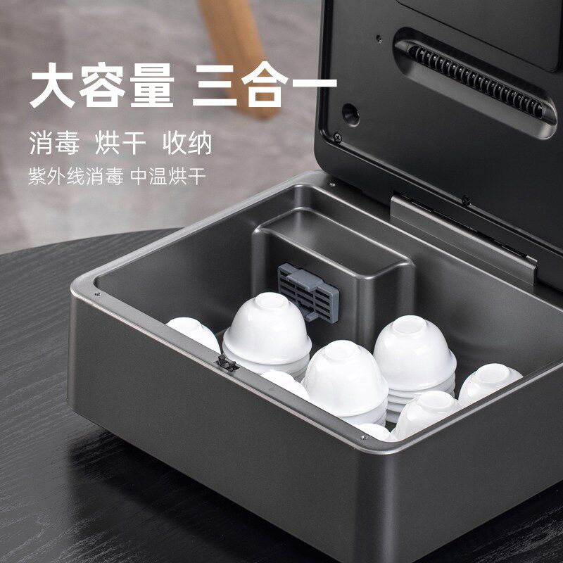 茶杯消毒柜家用小型台式杯子茶具办公室茶道收纳盒专用迷你桌面
